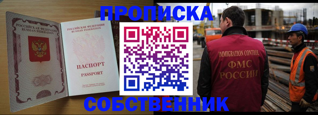 регистрация для дет. сада в Лихославле