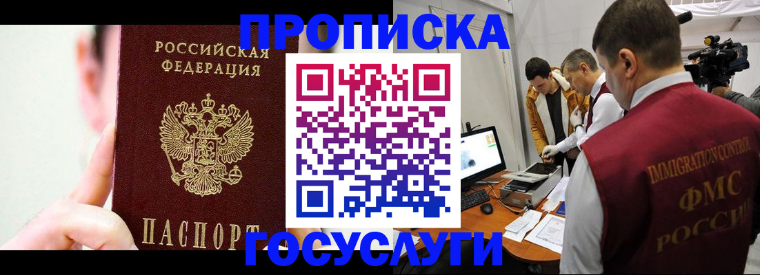 регистрация для школы в Лихославле