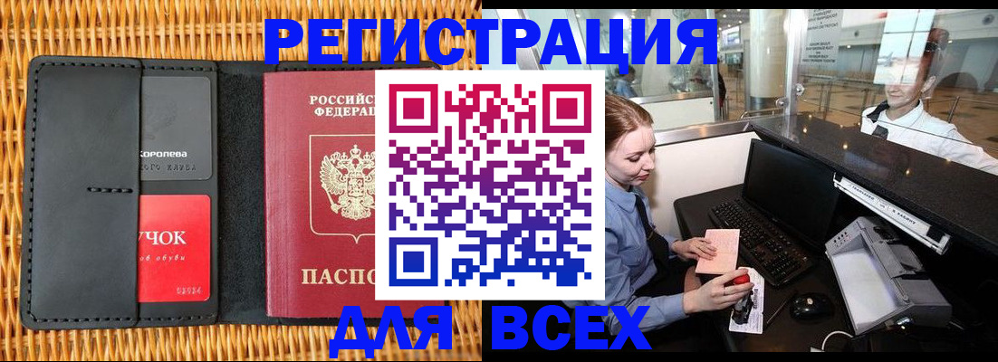 регистрация для дет. сада в Лихославле